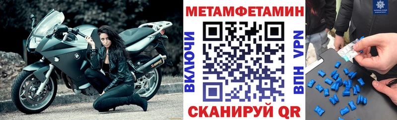 Amphetamine Premium  KRAKEN зеркало  Можга 