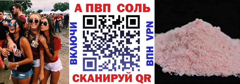 APVP СК КРИС  Можга 