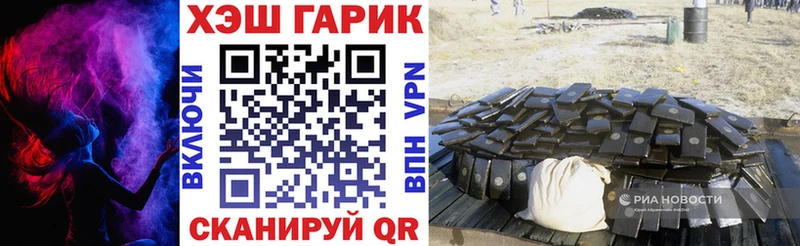 ГАШ Ice-O-Lator  Можга 