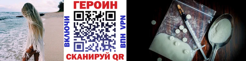 Героин гречка  нарко площадка состав  Можга  как найти   гидра ТОР 