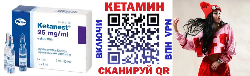 Кетамин ketamine  купить наркотик  Можга 