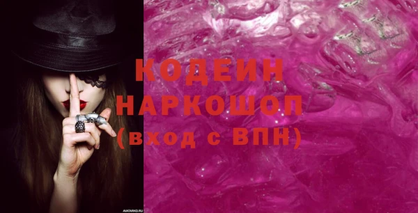 кокс Армянск
