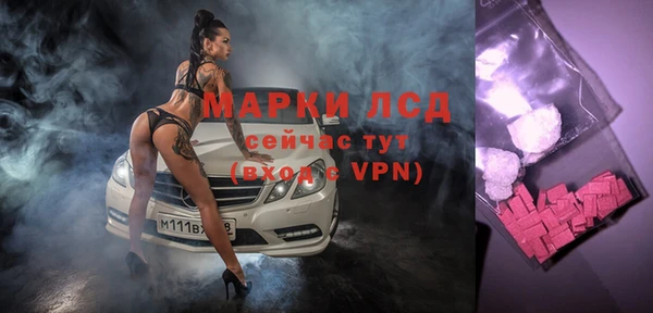 кокс Армянск