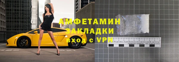 скорость mdpv Рославль
