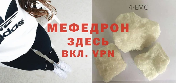кокс Армянск