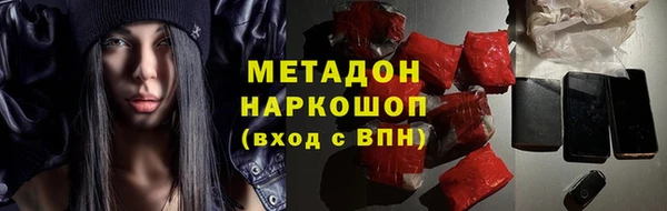 кристаллы Ростов