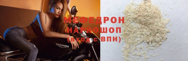 MESCALINE Аркадак