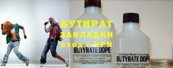 кристаллы Ростов