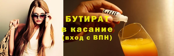 кокс Армянск