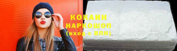 кристаллы Ростов