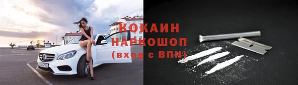 гашиш Арсеньев