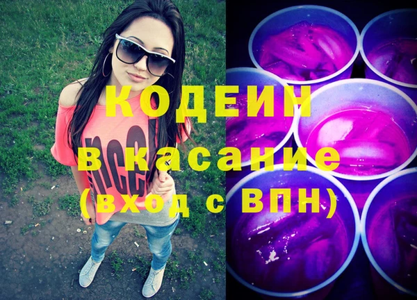 MESCALINE Аркадак