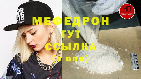 кокс Армянск