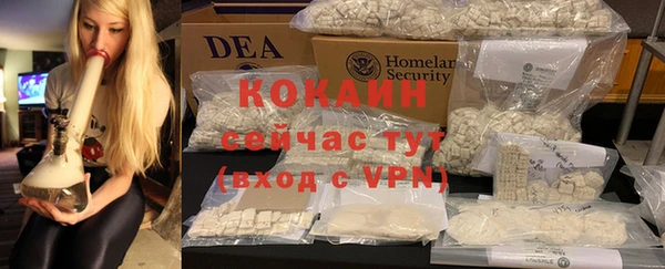 кокс Армянск