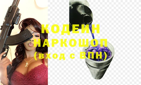 гашиш Арсеньев
