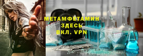 кокс Армянск