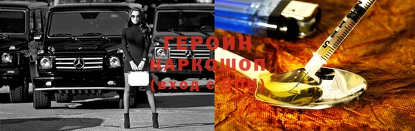 гашиш Арсеньев
