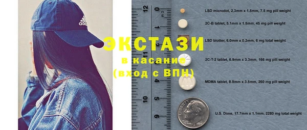 скорость mdpv Рославль