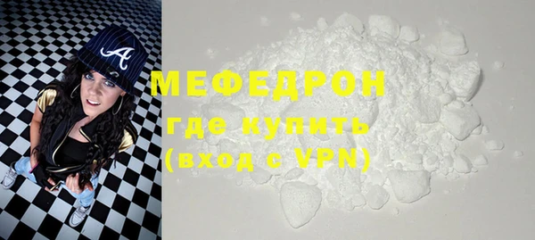 а пвп мука Россошь