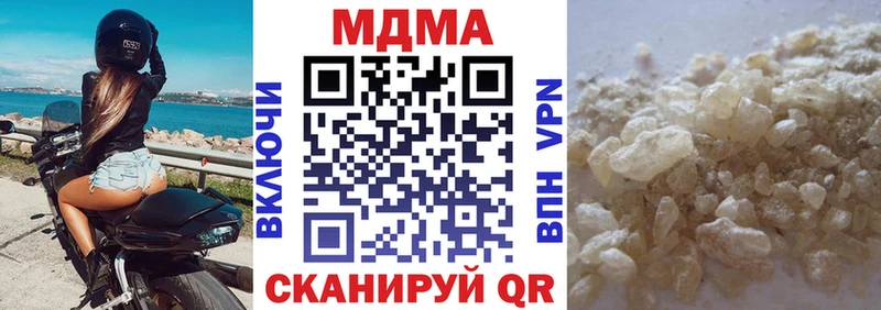 MDMA VHQ  даркнет сайт  Можга 