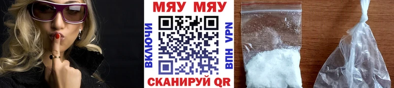 площадка состав Можга Мефедрон кристаллы как найти закладки