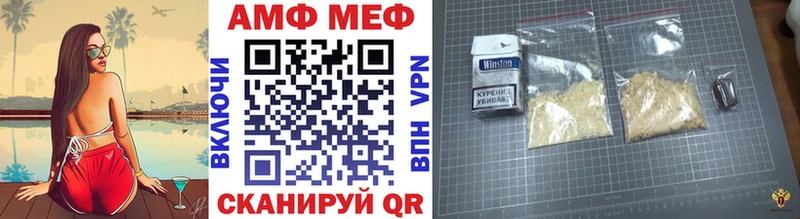 Первитин винт Можга