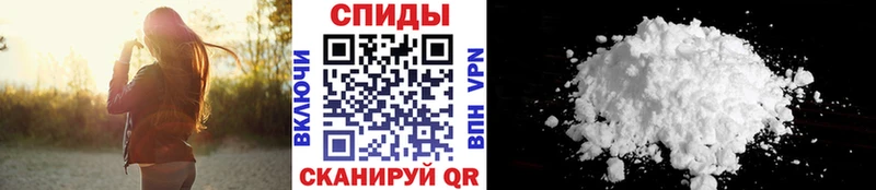 Первитин кристалл  Можга 