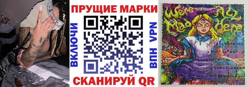 Наркотические марки 1,5мг Можга